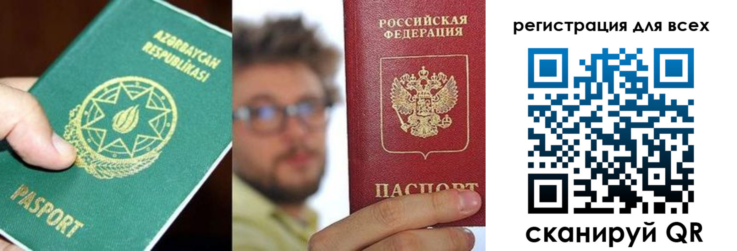 временная регистрация в квартире в Мичуринске